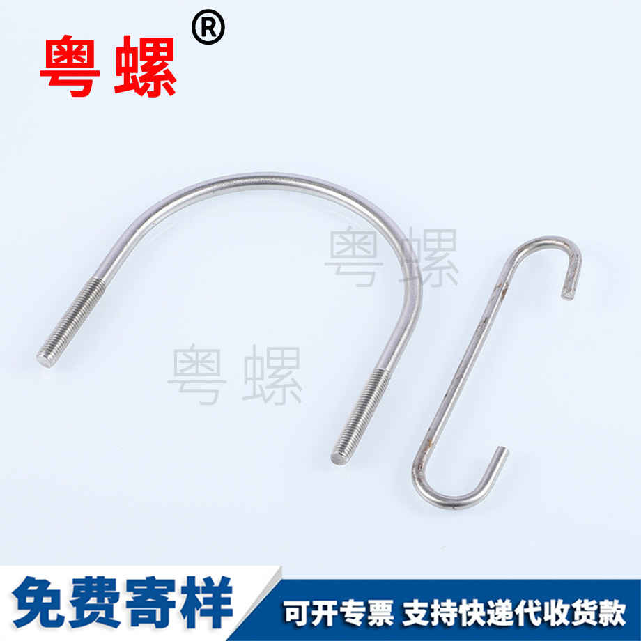 白沙非标不锈钢