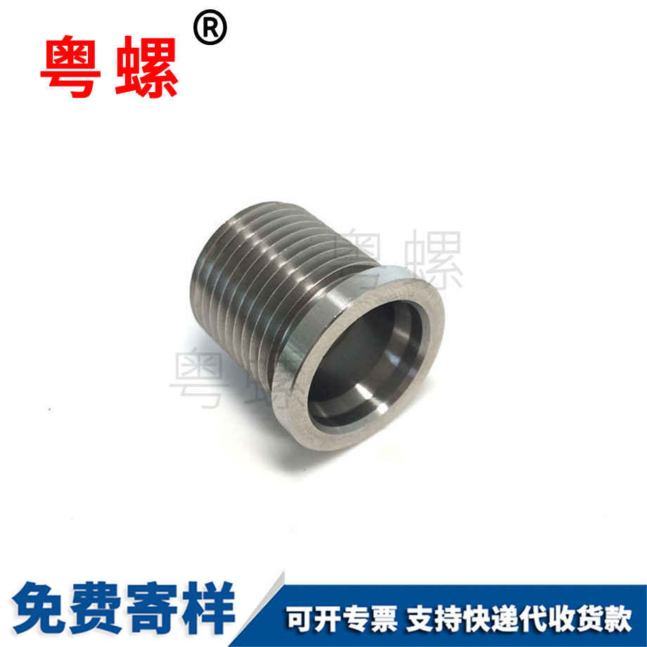 不锈钢庆阳内外牙螺丝
