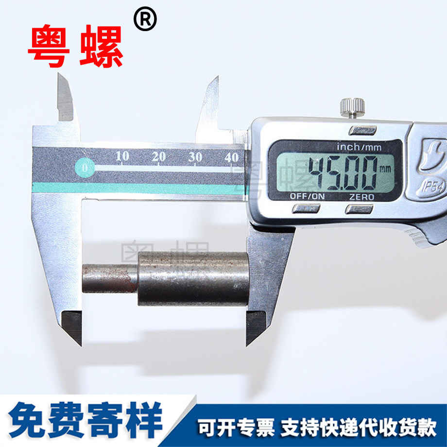 宁河链连接螺母