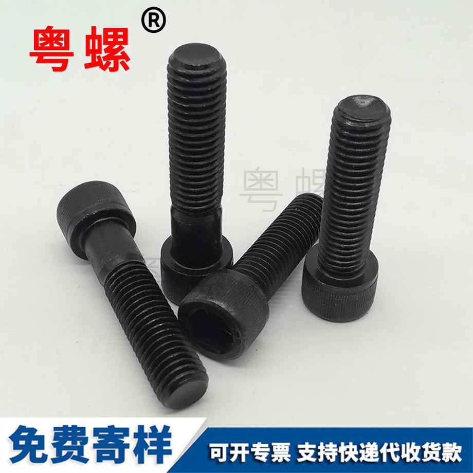 加长全牙