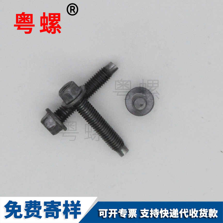 生产法兰西宁一字螺丝