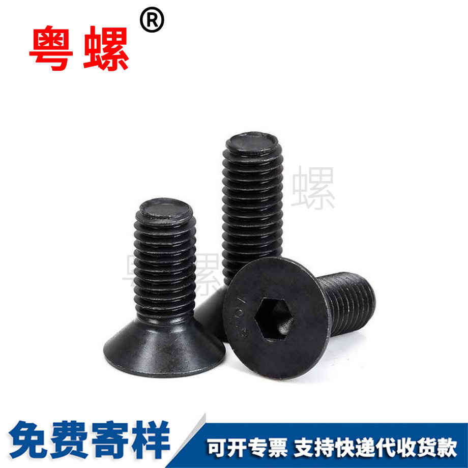 漯河高强度螺栓