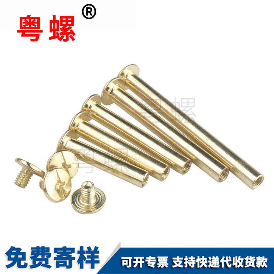 周口镀铜周口子母铆钉