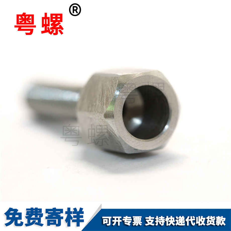 立式饮水机不锈钢大庆台阶螺丝