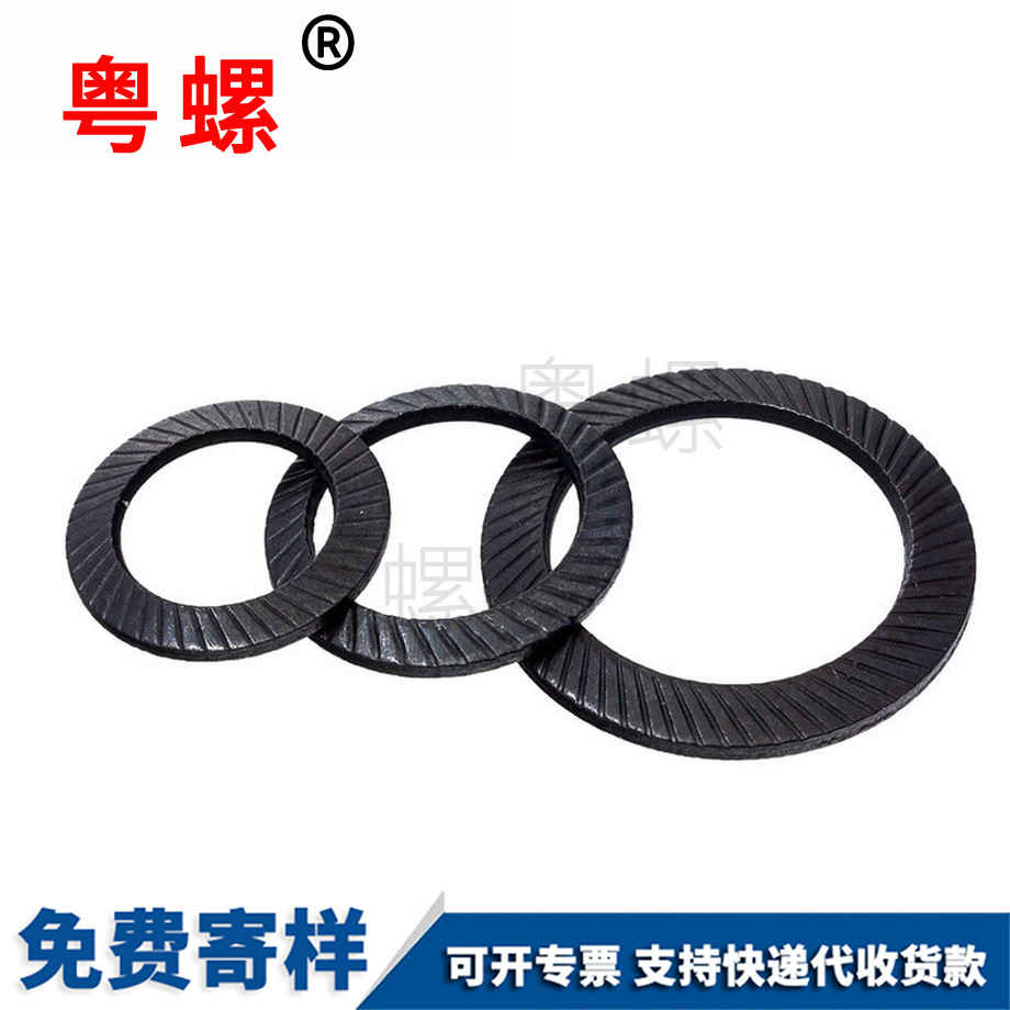 批发渝中双面齿垫圈