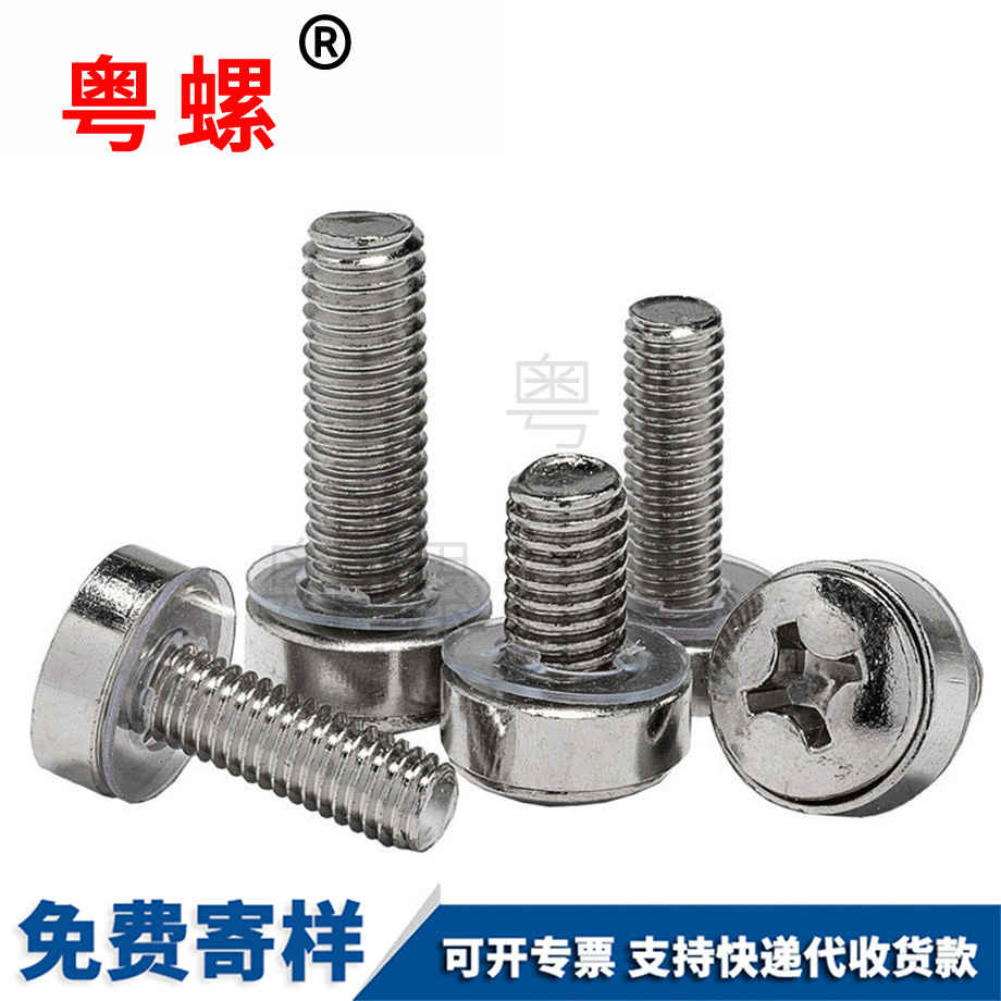 生产赤峰皇冠螺丝
