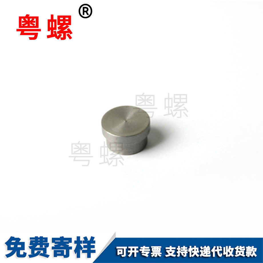 线路板铜柱