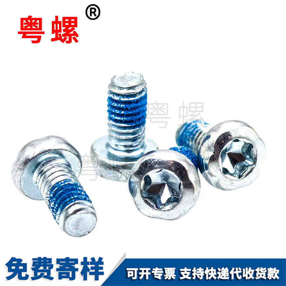 批发特殊异形槽