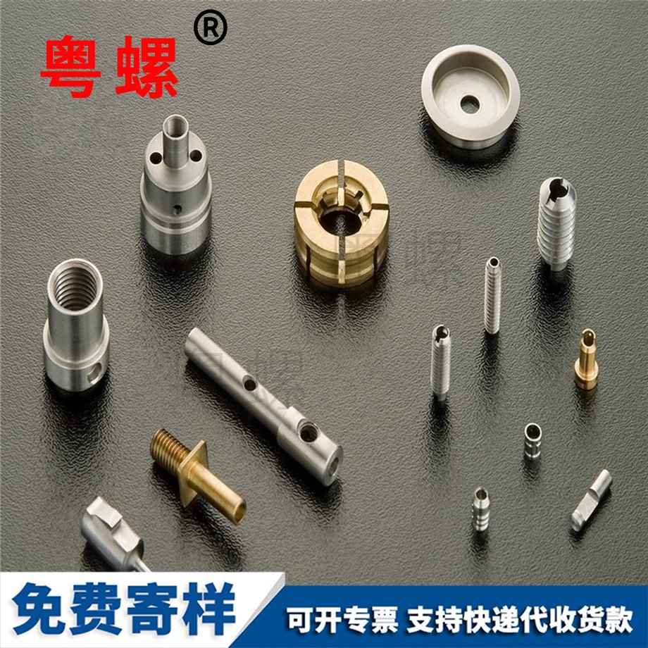 不锈钢车件