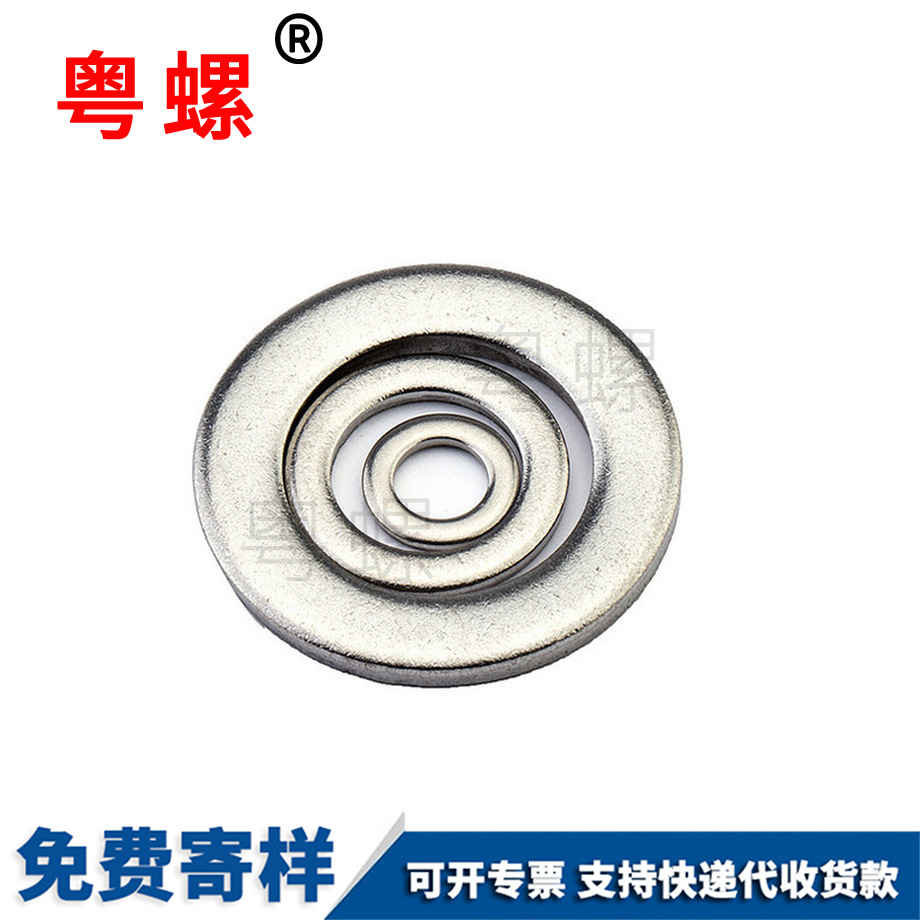定做不锈钢304
