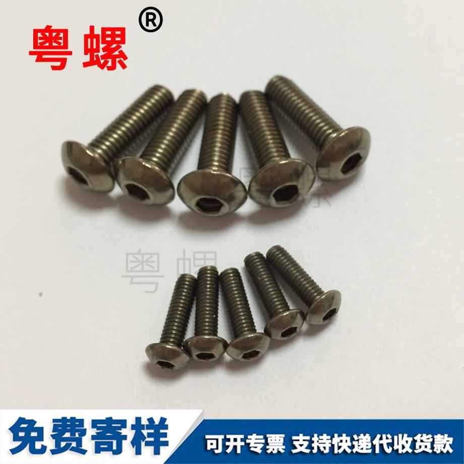 纯钛盘头