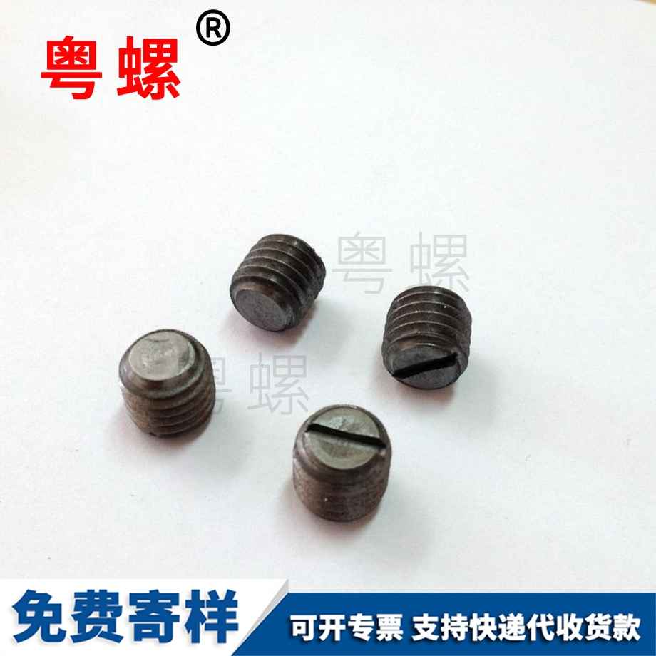 专业割松江一字槽螺丝