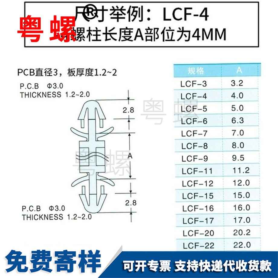 加工线路板宜春尼龙板宜春隔离柱