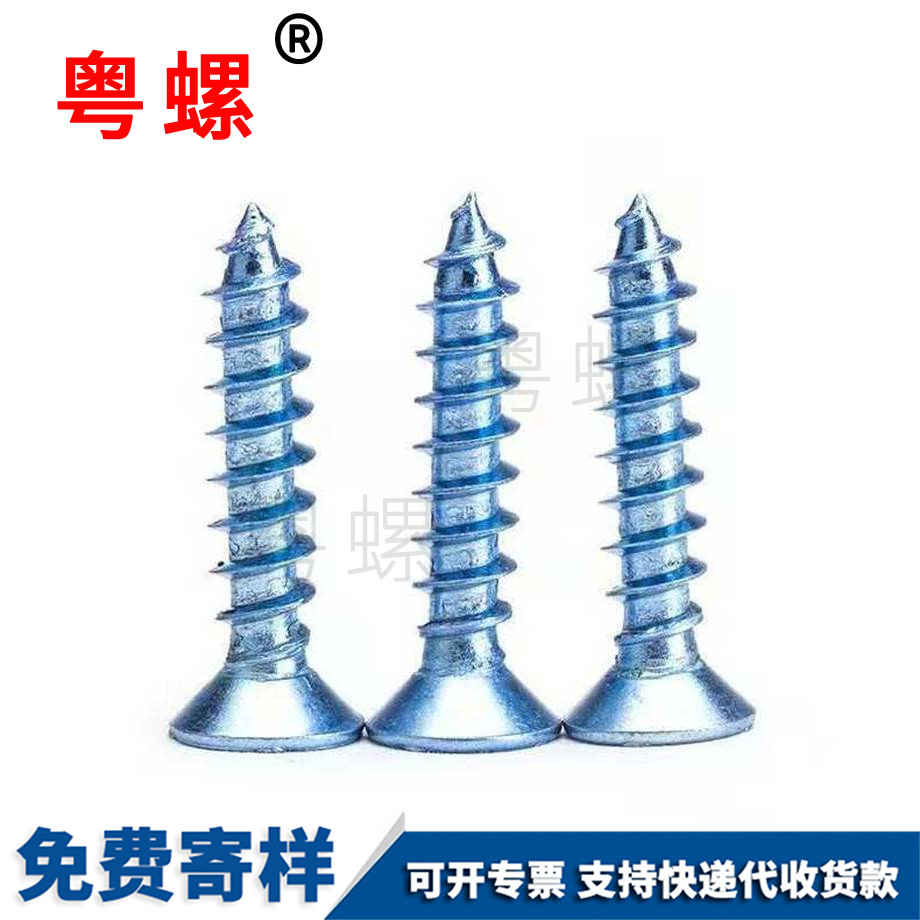 加工白山GB846白锌
