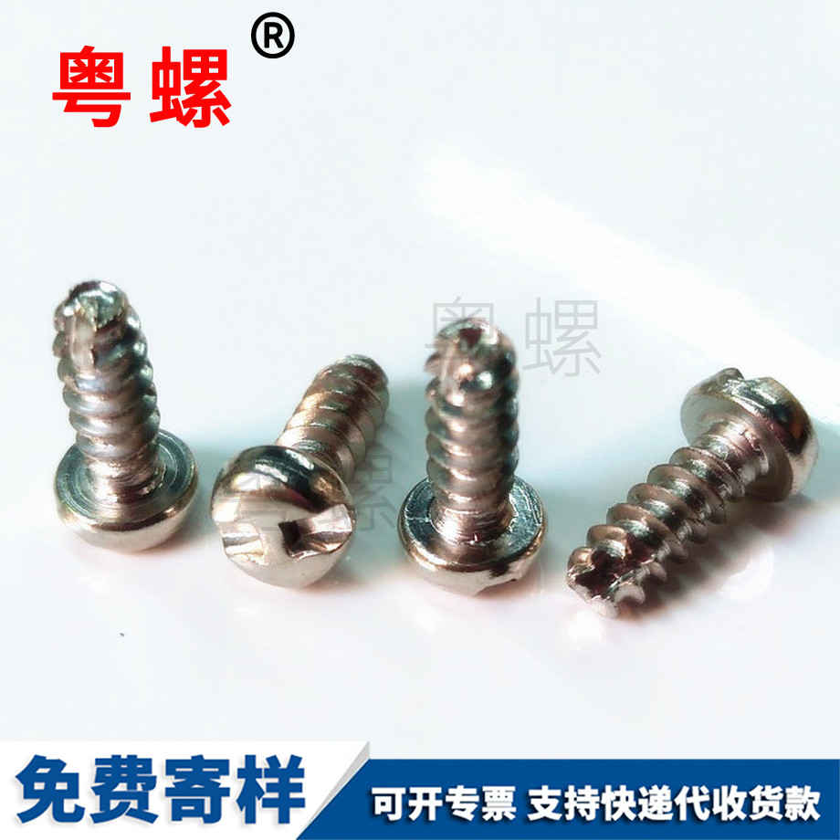 订做普洱不锈钢螺母