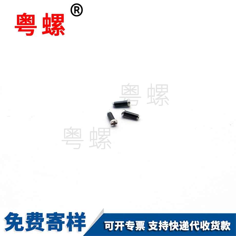 铁岭套胶螺丝