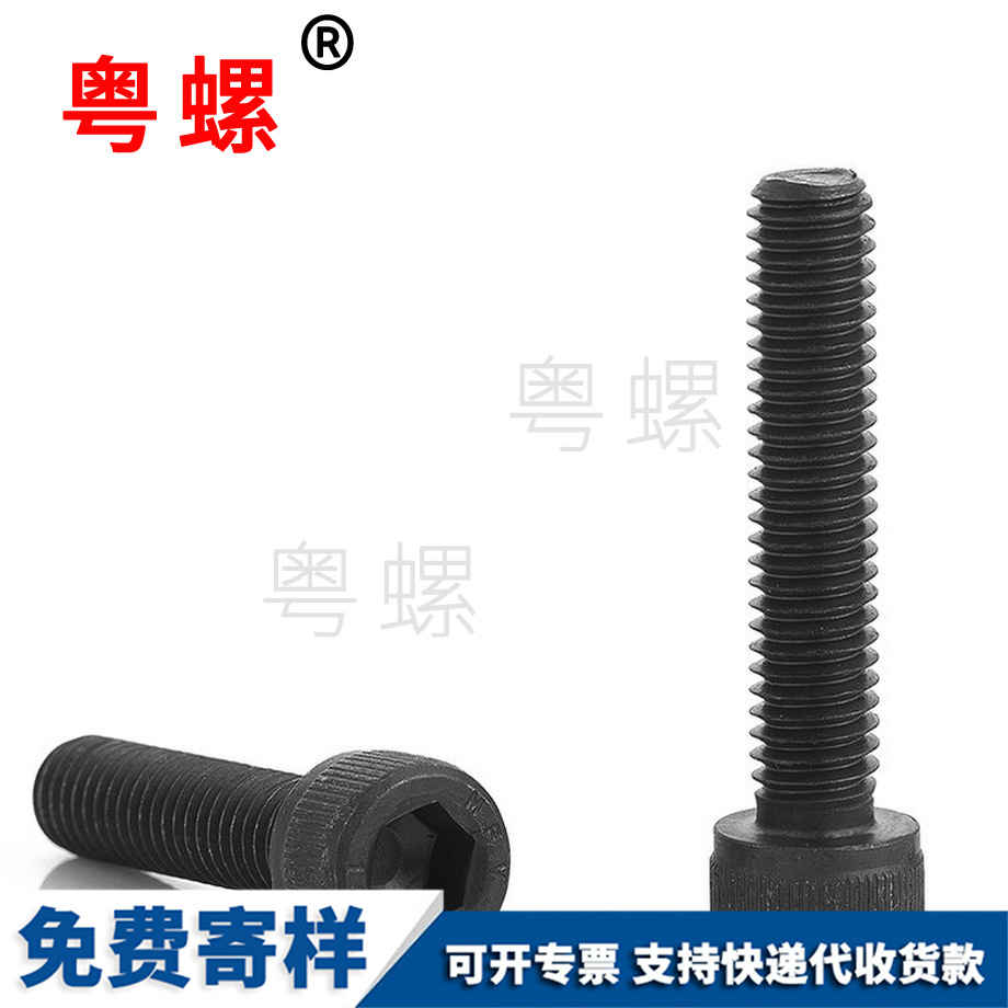 辽阳杯头内辽阳六角螺栓