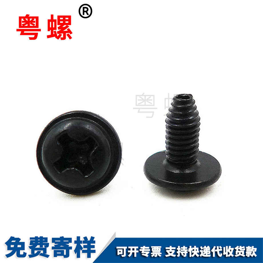 生产盘头十字带垫