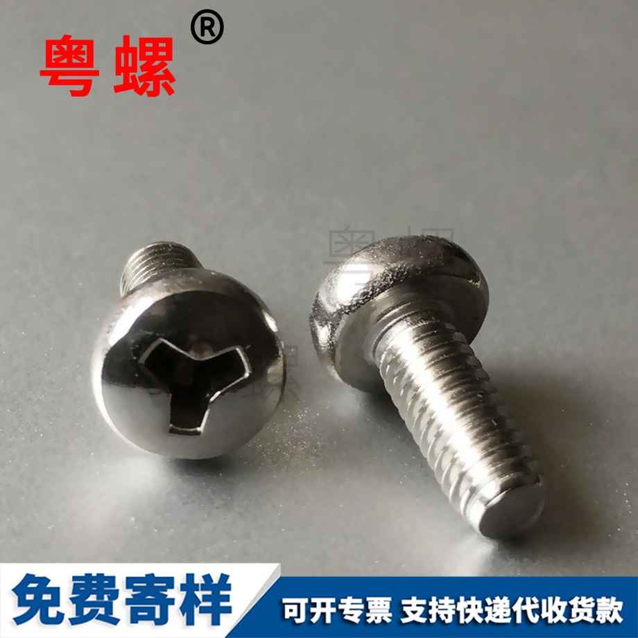 加工304不锈钢