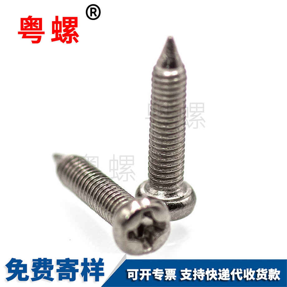定制不锈钢乐山GB845