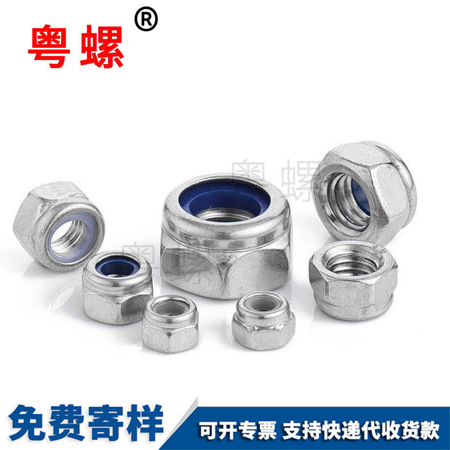漯河细牙螺母