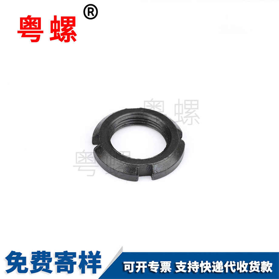 船营阀门船营圆螺母