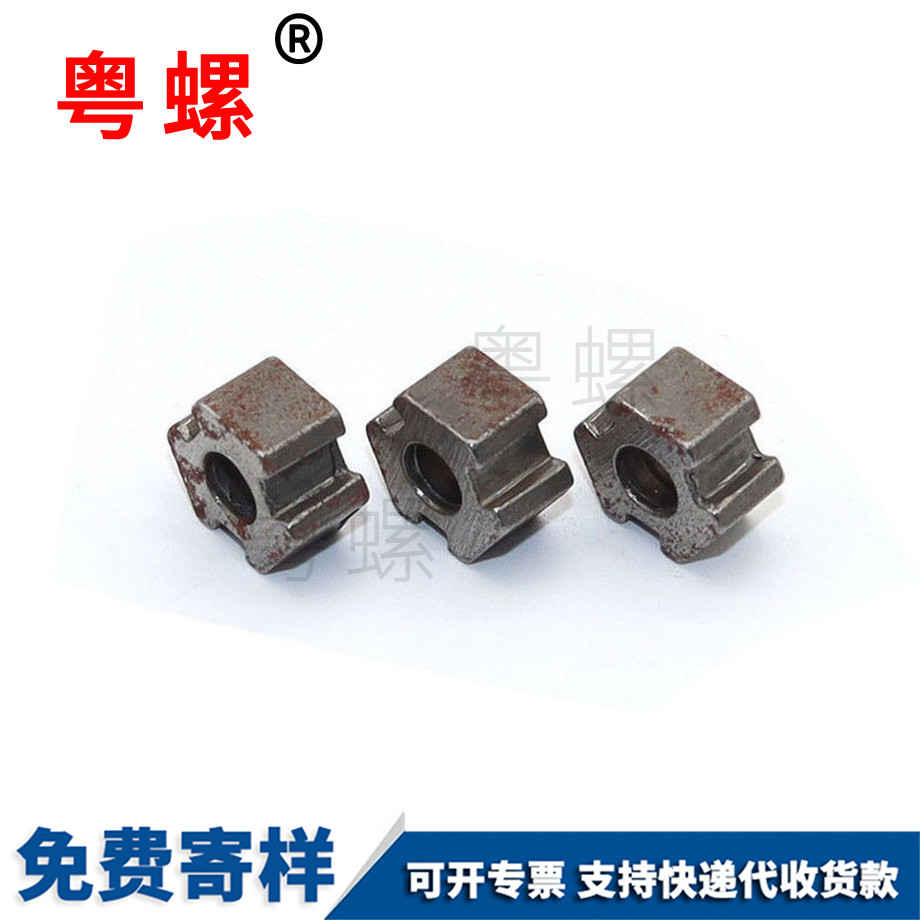 东城非标螺母