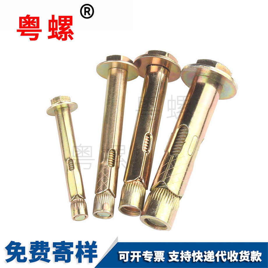 阿坝内阿坝膨胀螺丝