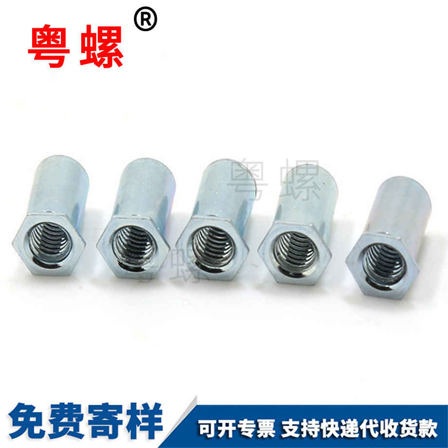 陕西压铆螺母