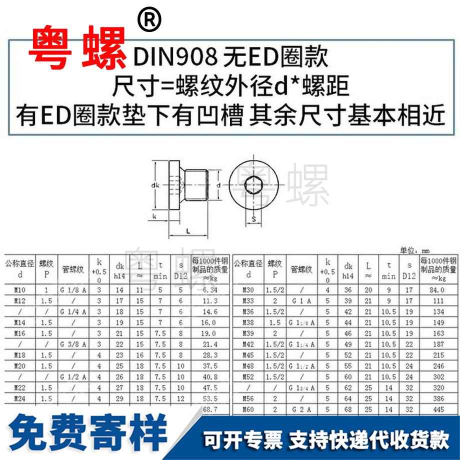 生产304不锈钢