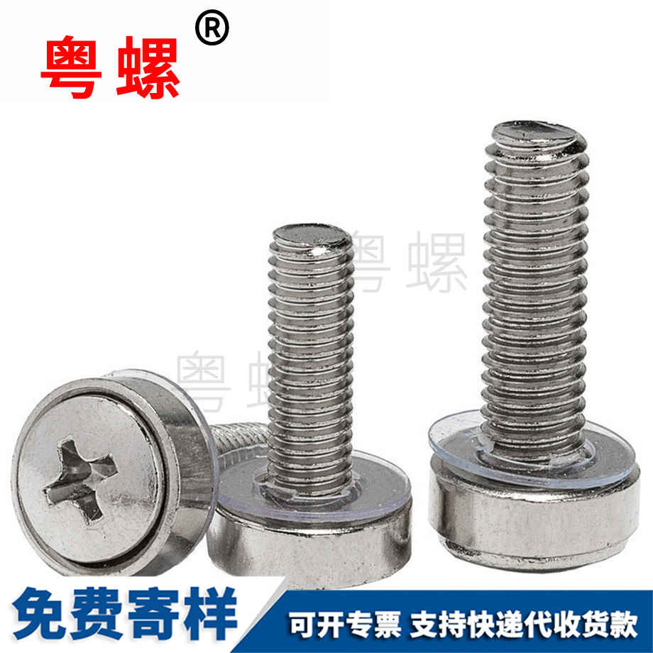 赤峰皇冠三组合
