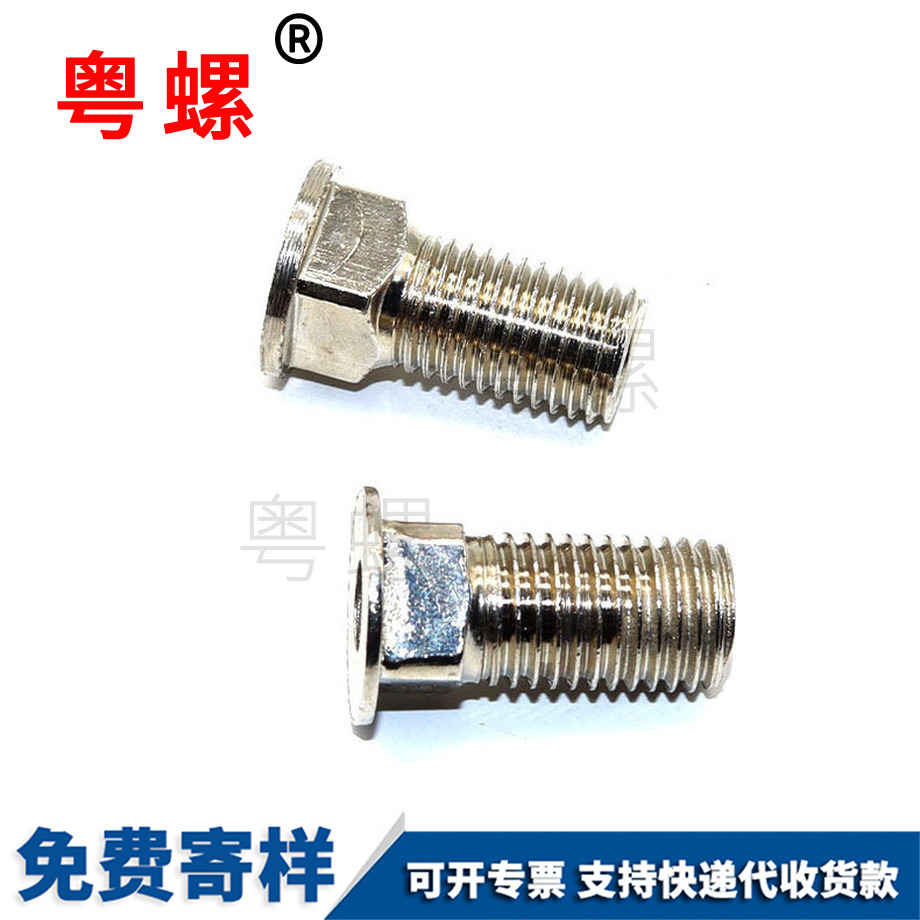 空心陕西内外牙螺丝M2