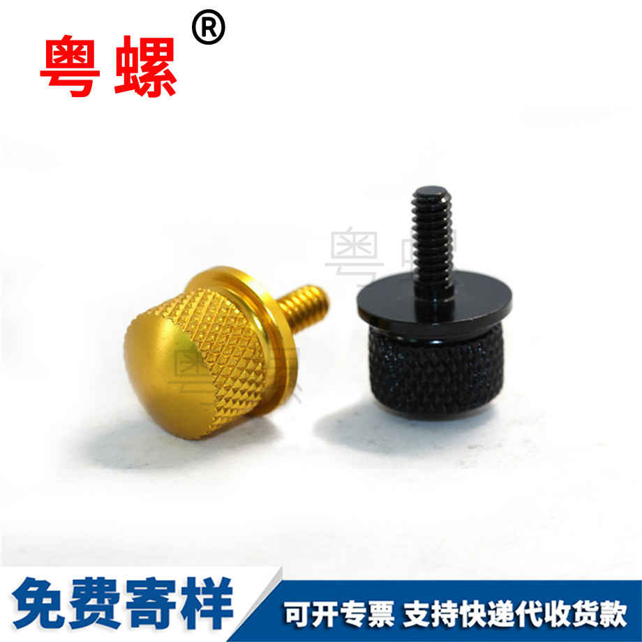 网纹南宁铝螺丝