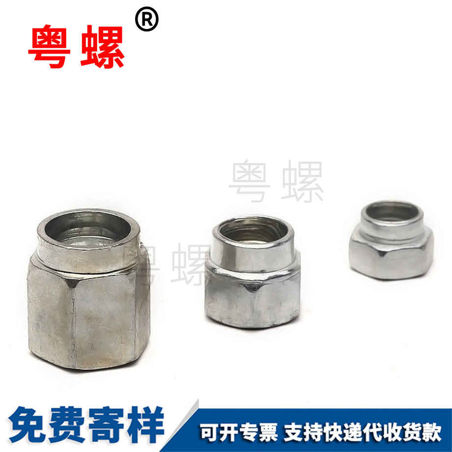临沂台阶螺母
