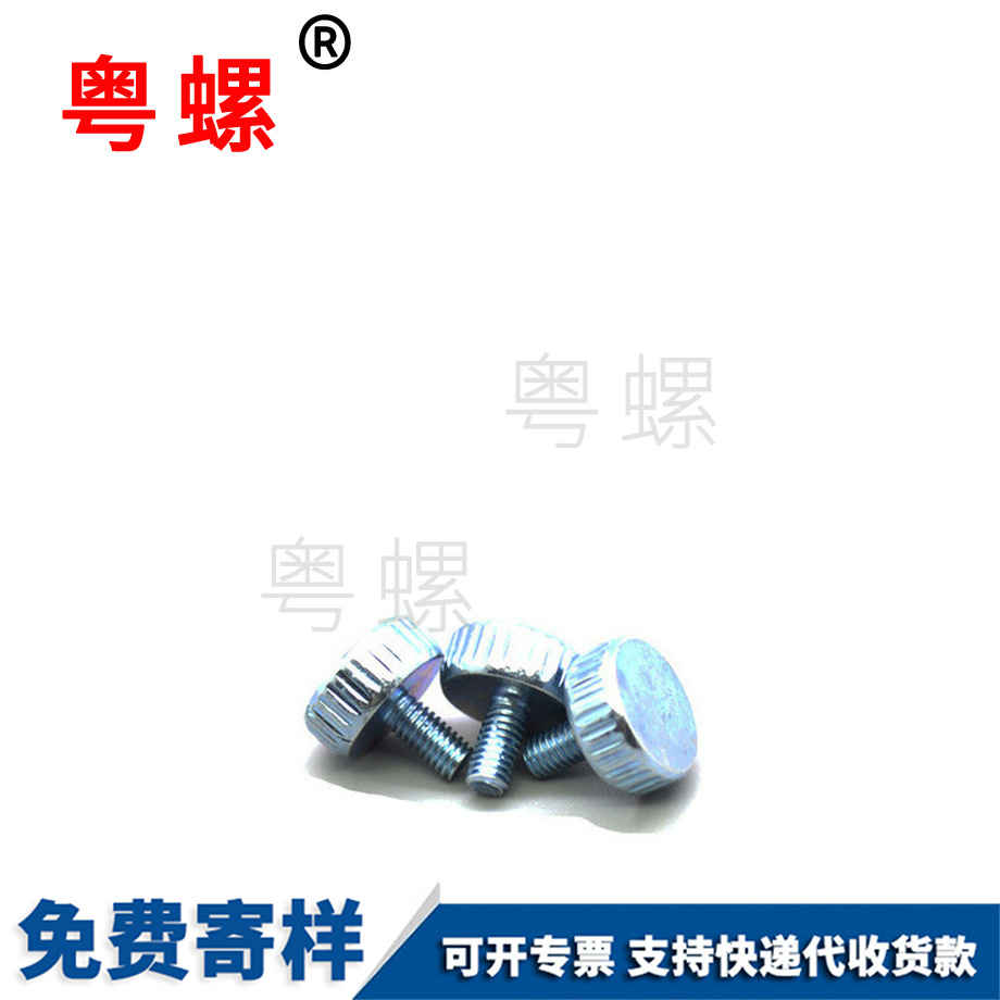普洱手拧螺丝