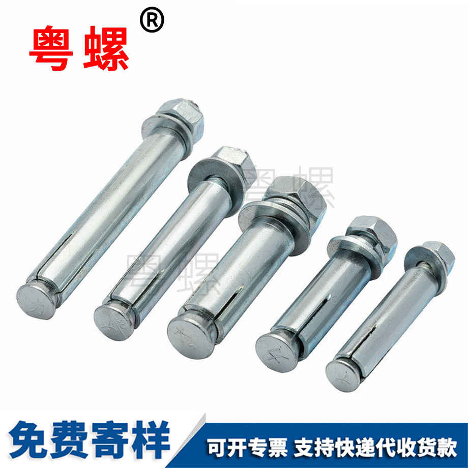 外丽水膨胀螺丝