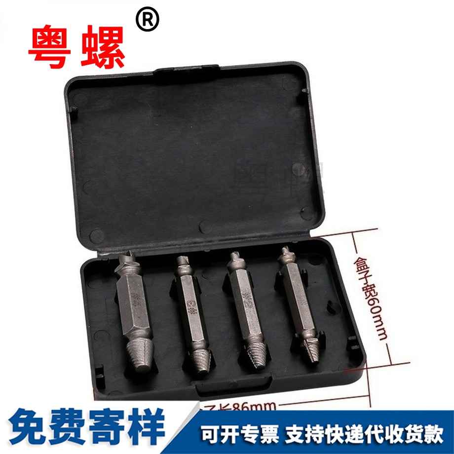 订做滑牙生锈
