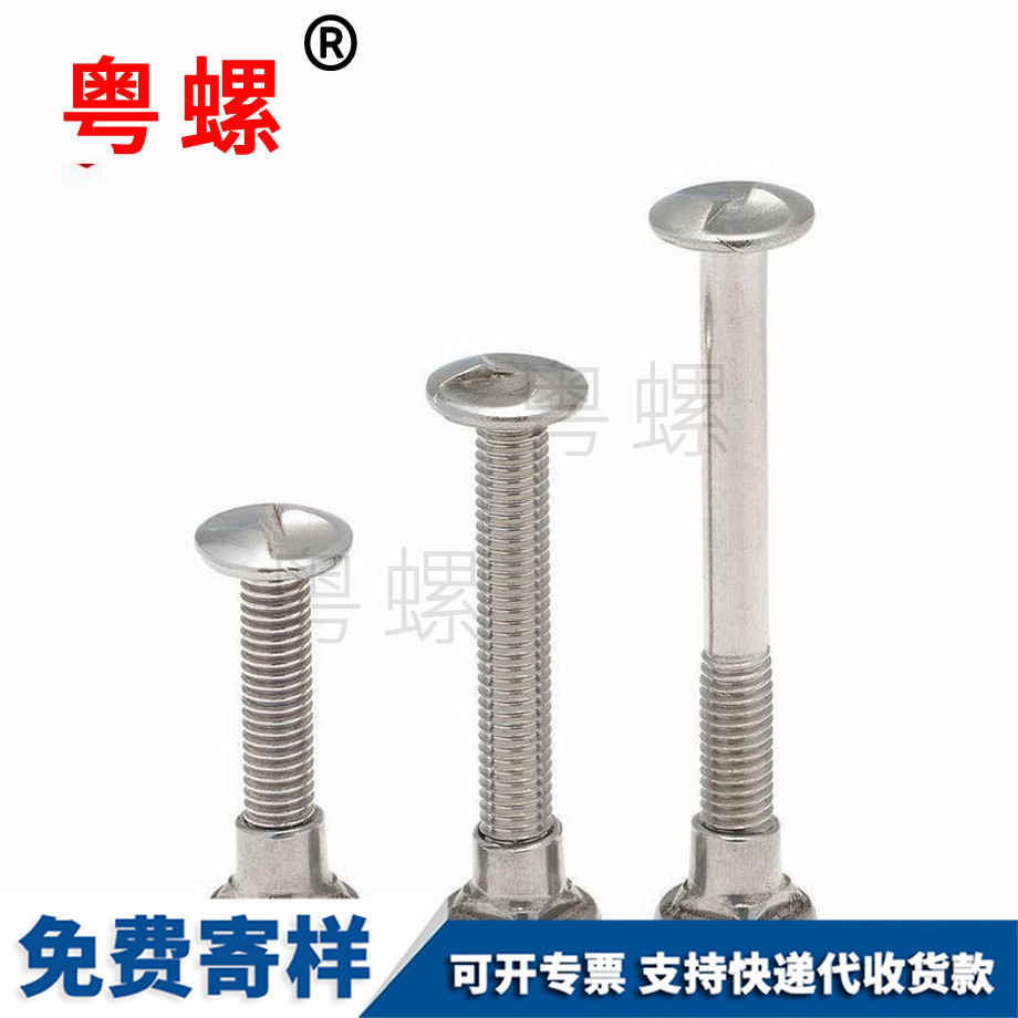 丽水S型护栏螺丝