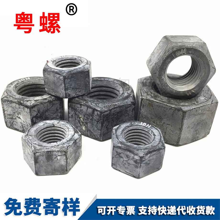 博尔塔拉六角螺母