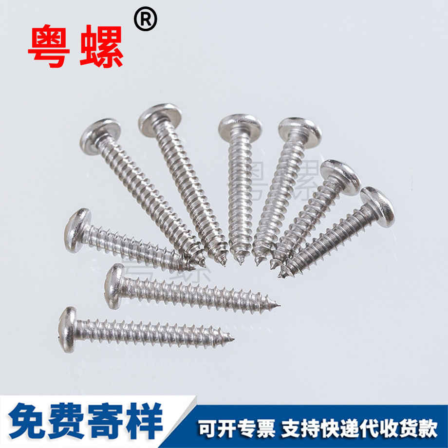 巴彦淖尔GB845