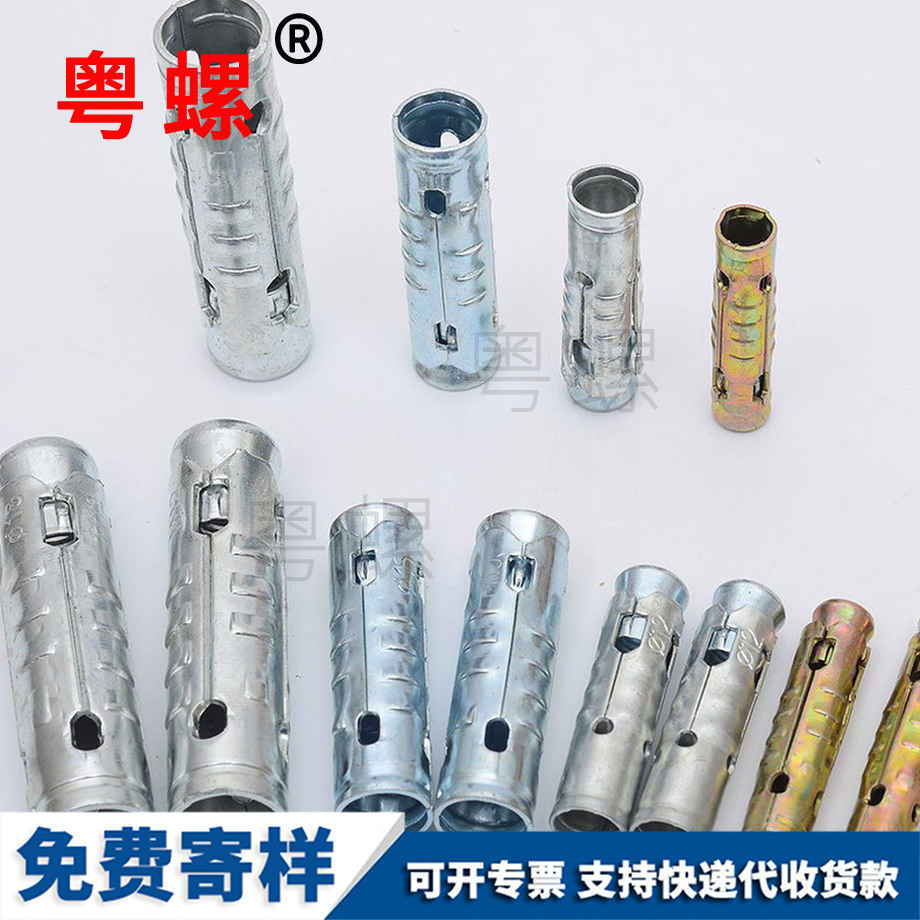 綦江拉爆螺丝