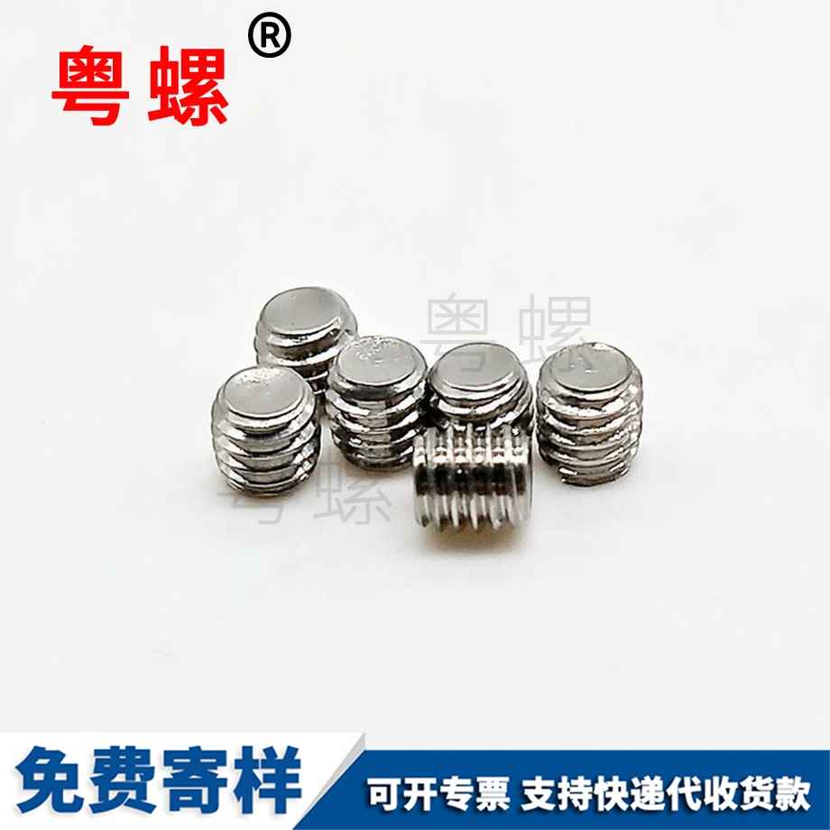 10.9级