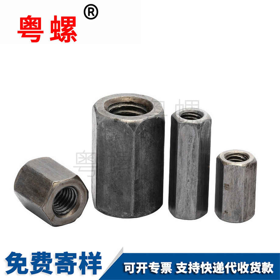 加长昌都加厚螺母