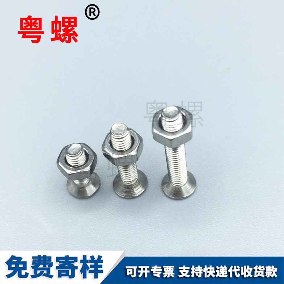 定做南开GB819