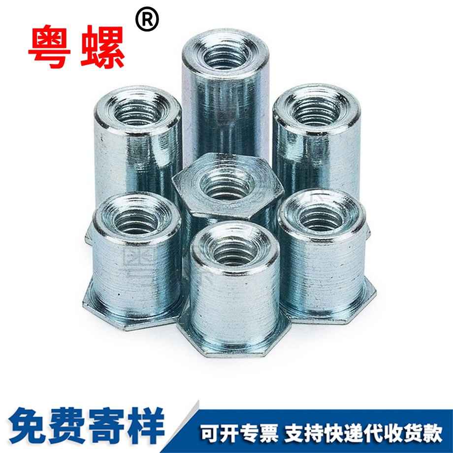 梅州六角梅州梅州压铆梅州螺母柱