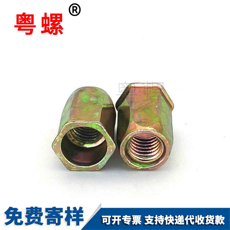 黄浦六角黄浦拉铆螺母