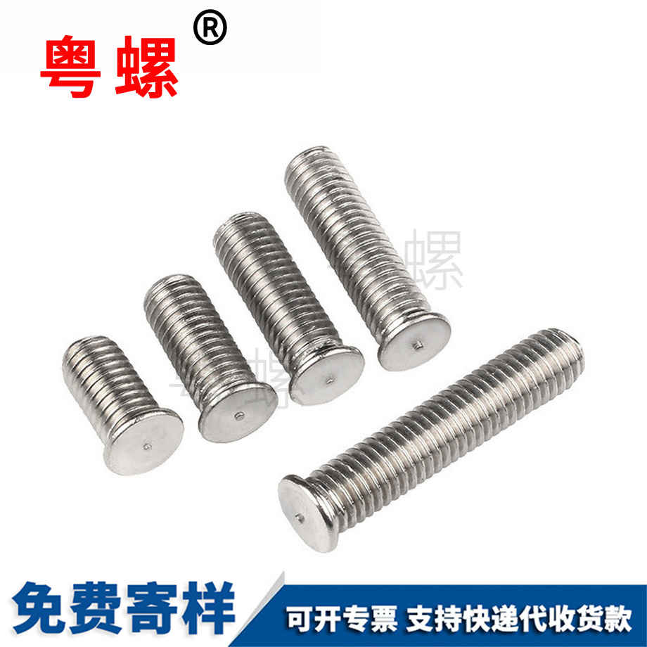 订制304不锈钢