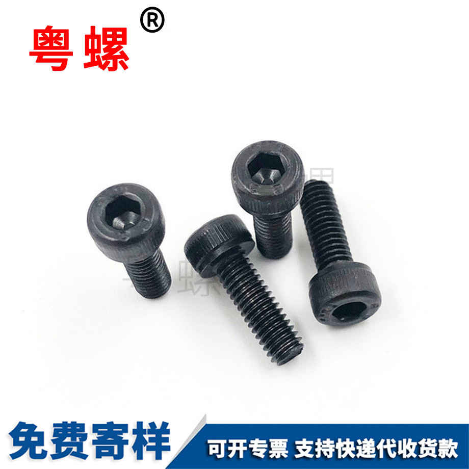 批发12.9级高强度
