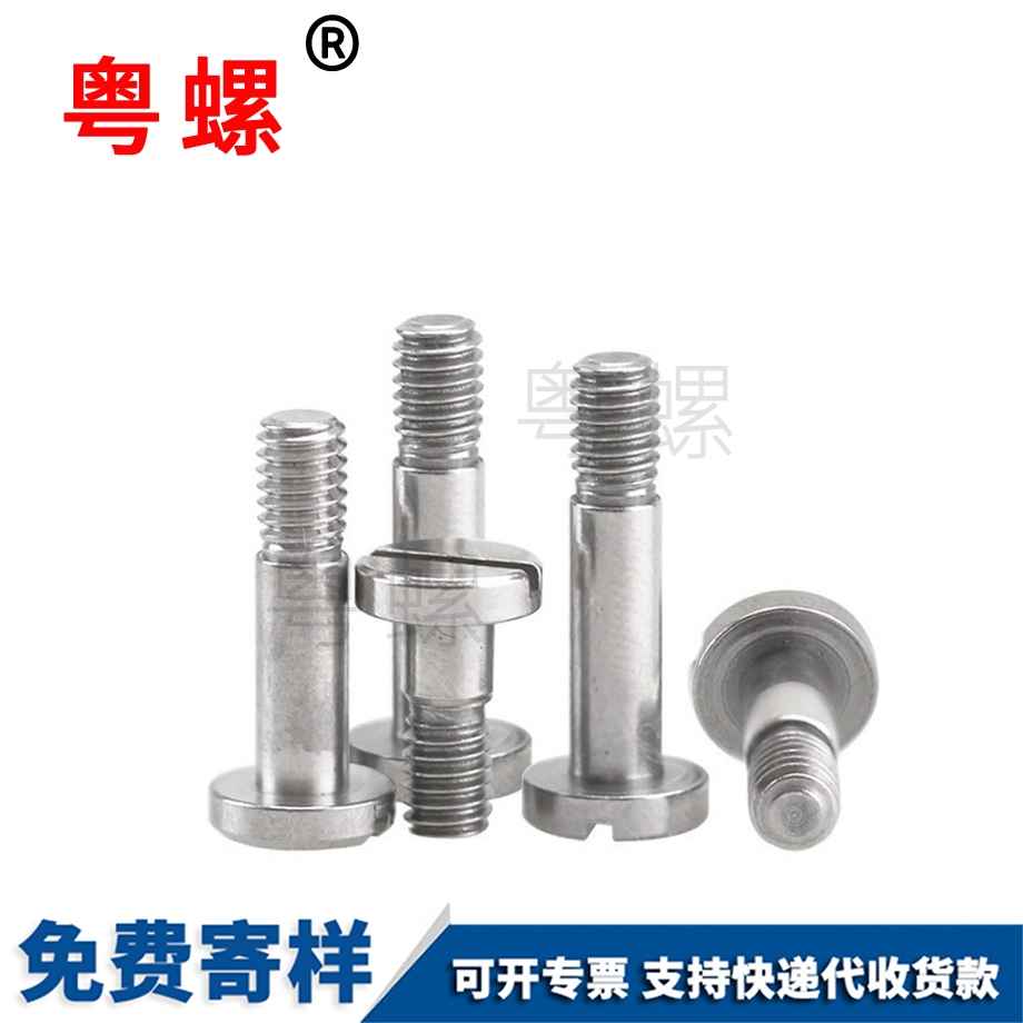 供应不锈钢黔南半牙螺丝