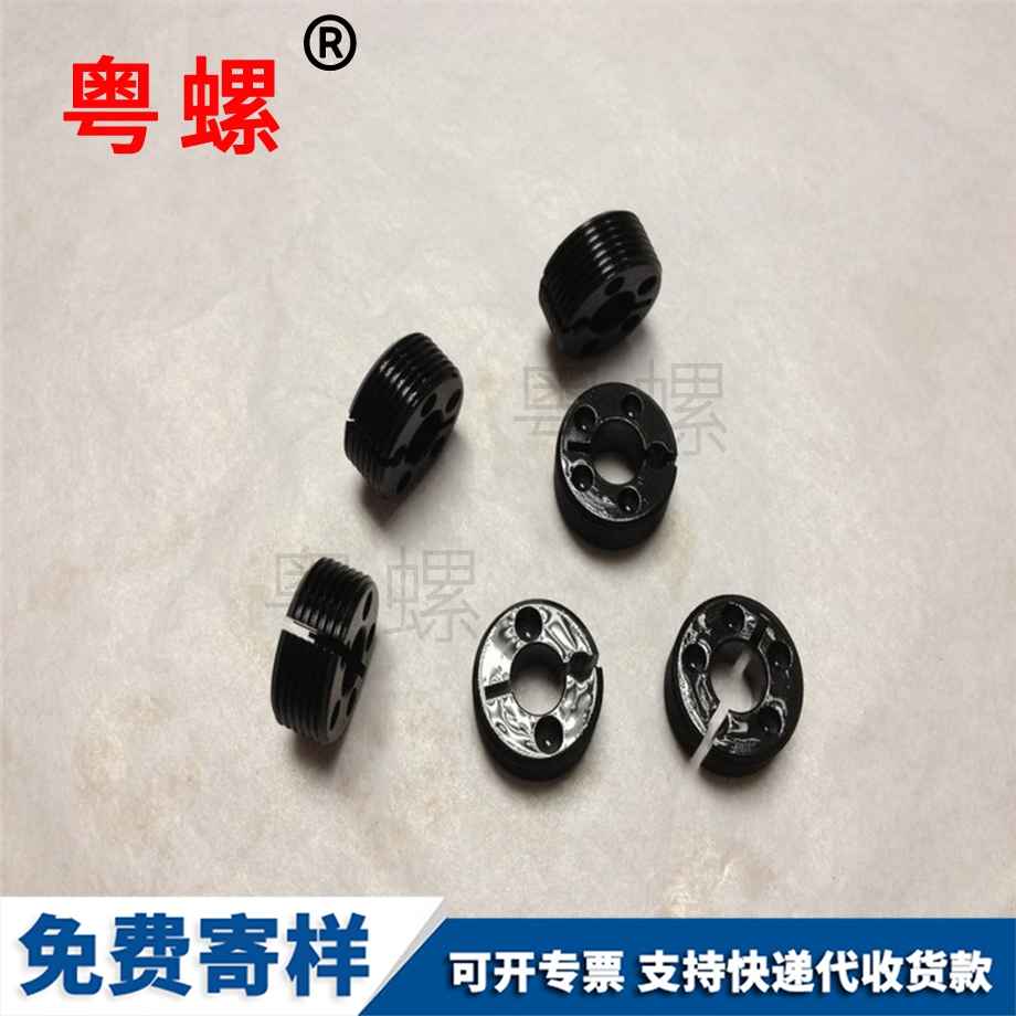 南京六角螺丝